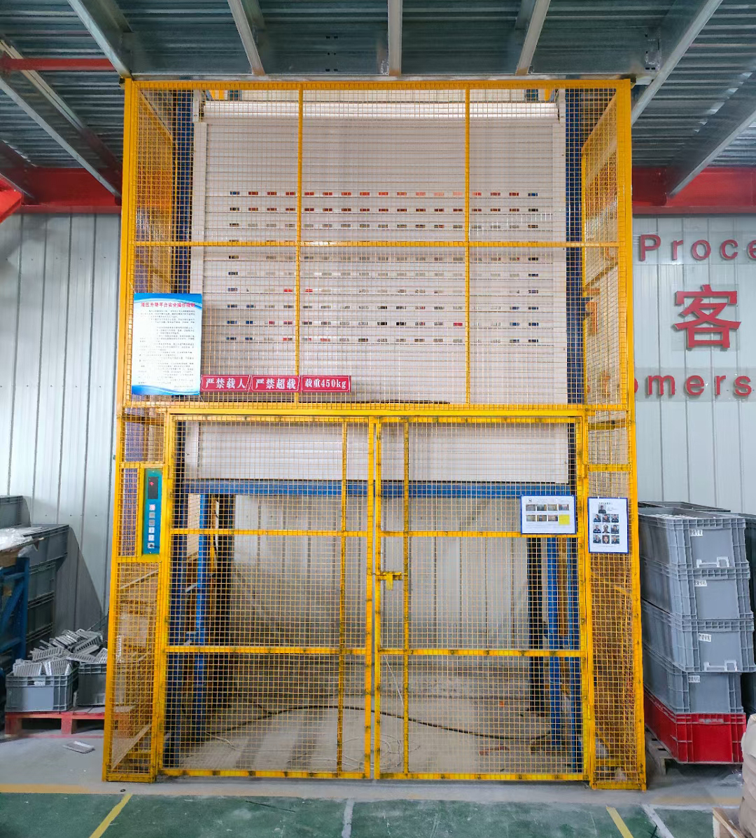 帶外防護升降貨梯 帶外防護升降貨梯